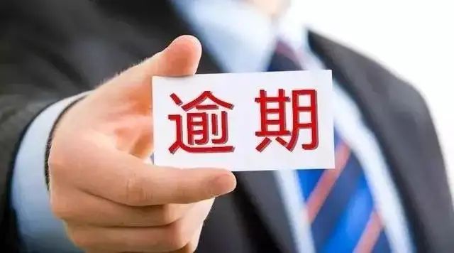 網貸立案通知多為虛假，債務委托是否可靠？解析金融機構委托的真相