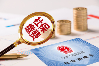 掛靠營業執照購買社保，能否享受產假待遇？——以金融機構委托為例的合規風險剖析